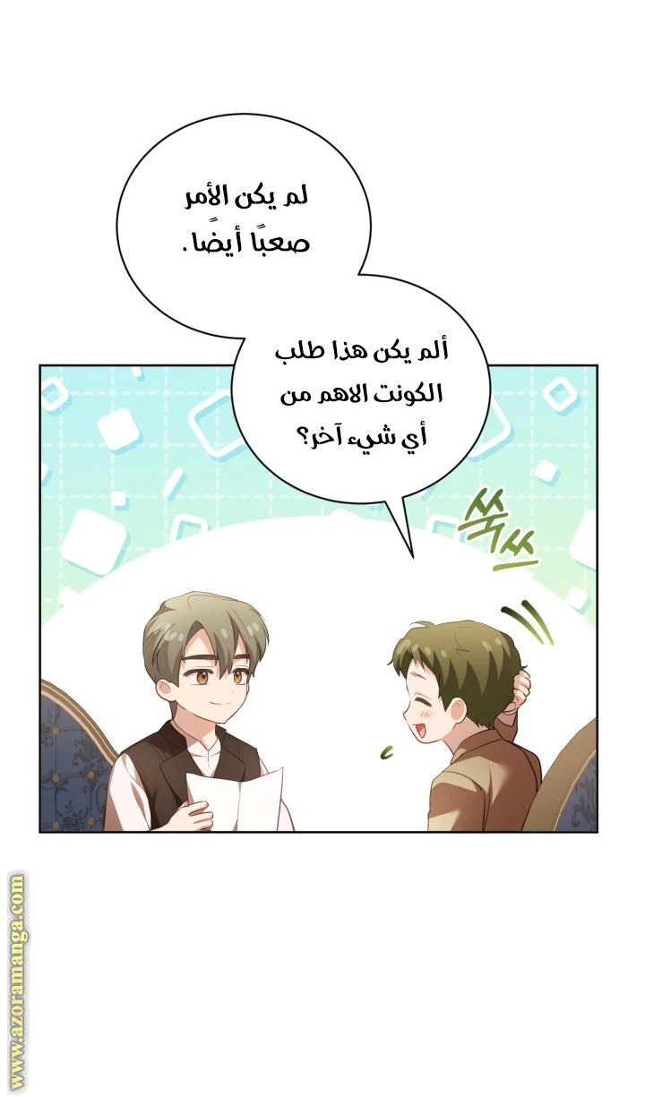 الصفحة 17