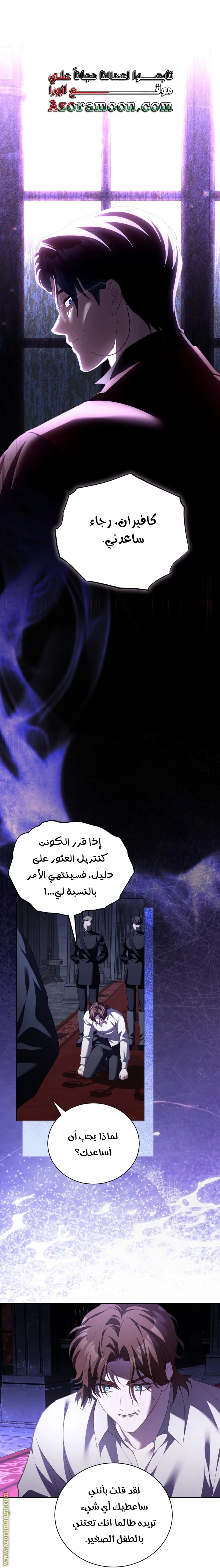 الصفحة 21