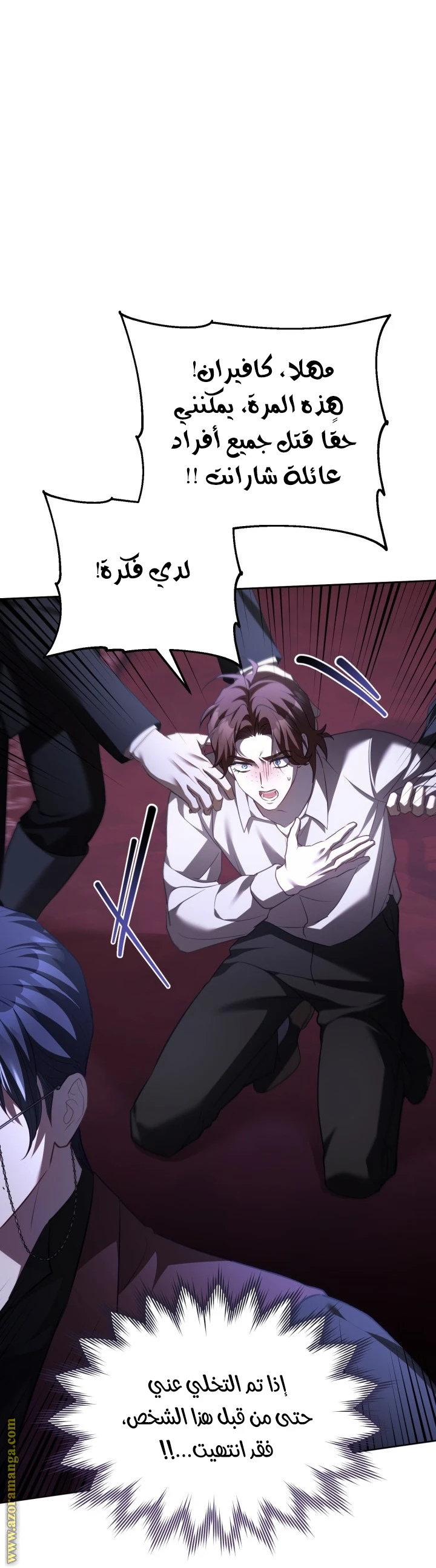 الصفحة 23