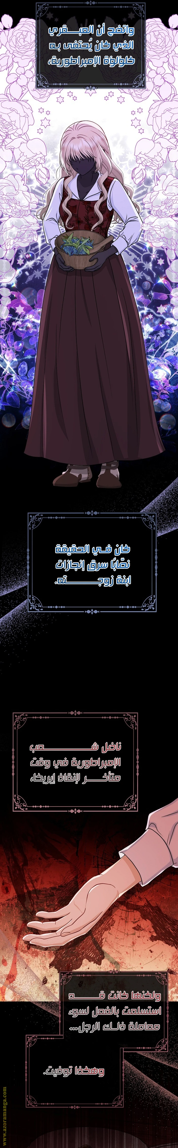 الصفحة 8
