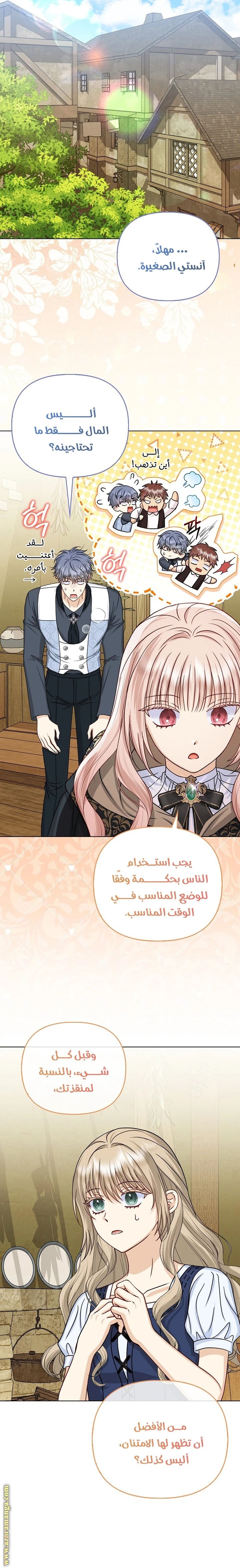 الصفحة 16