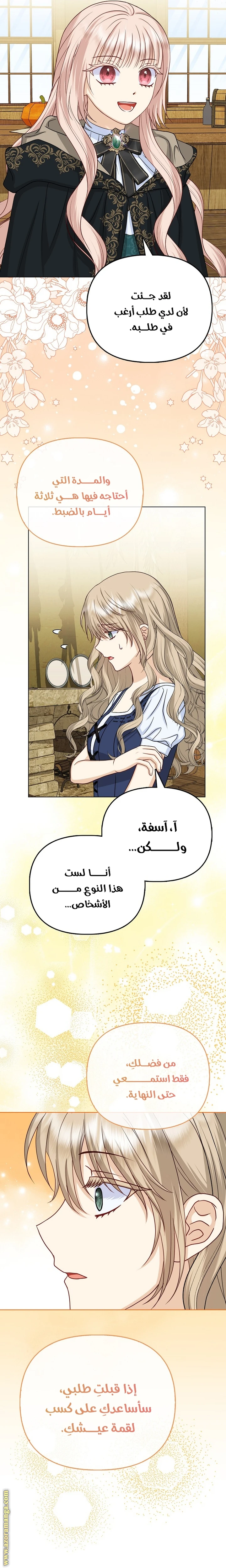 الصفحة 19