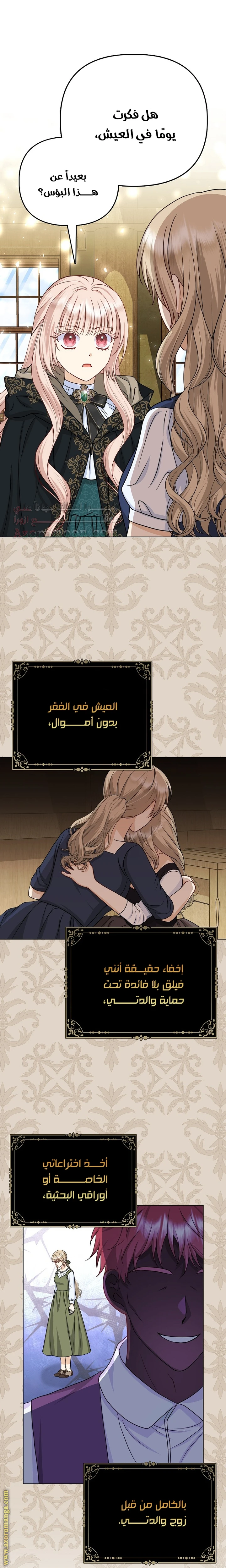 الصفحة 20