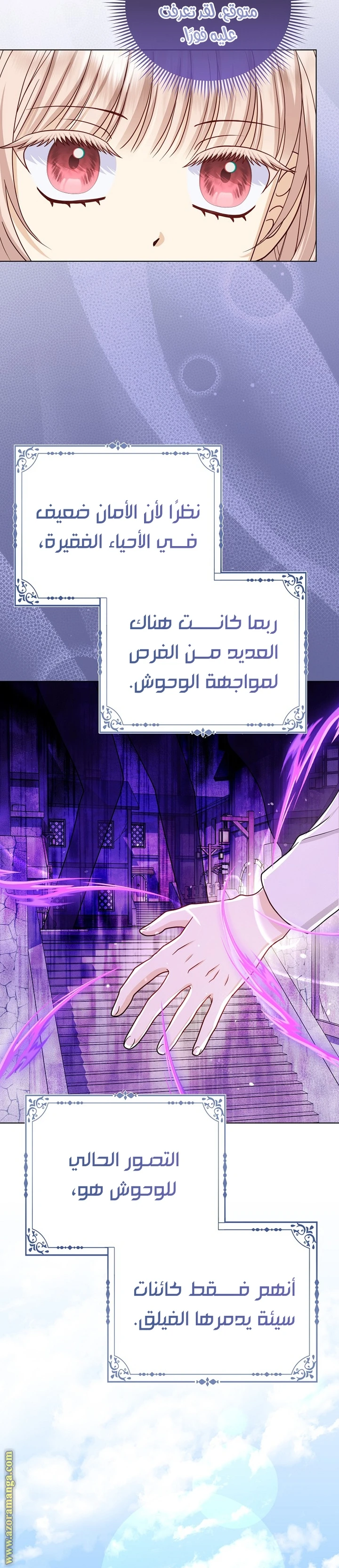 الصفحة 23