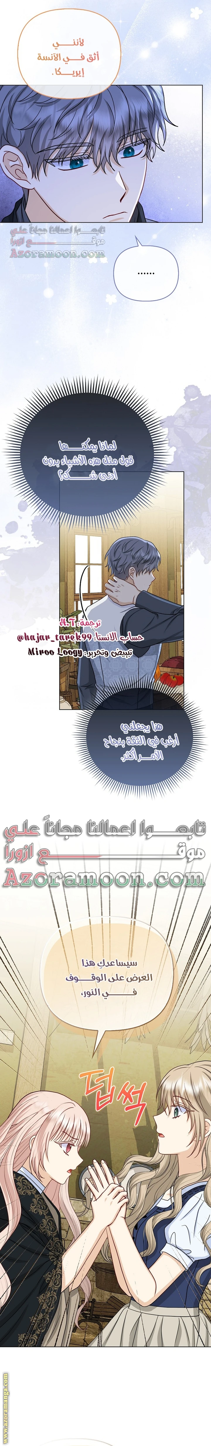 الصفحة 26