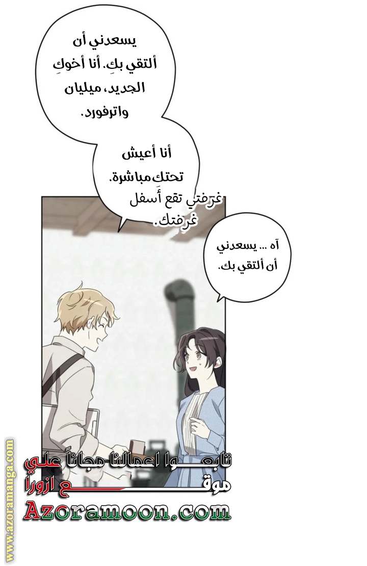 الصفحة 21