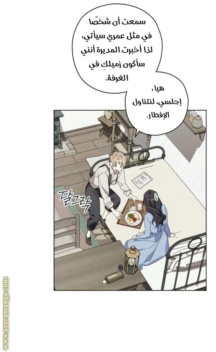 الصفحة 22