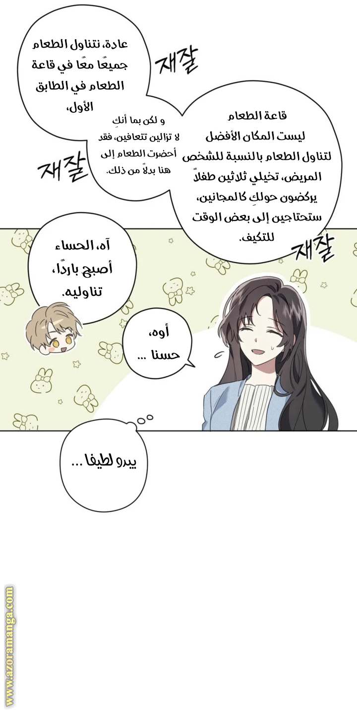 الصفحة 23
