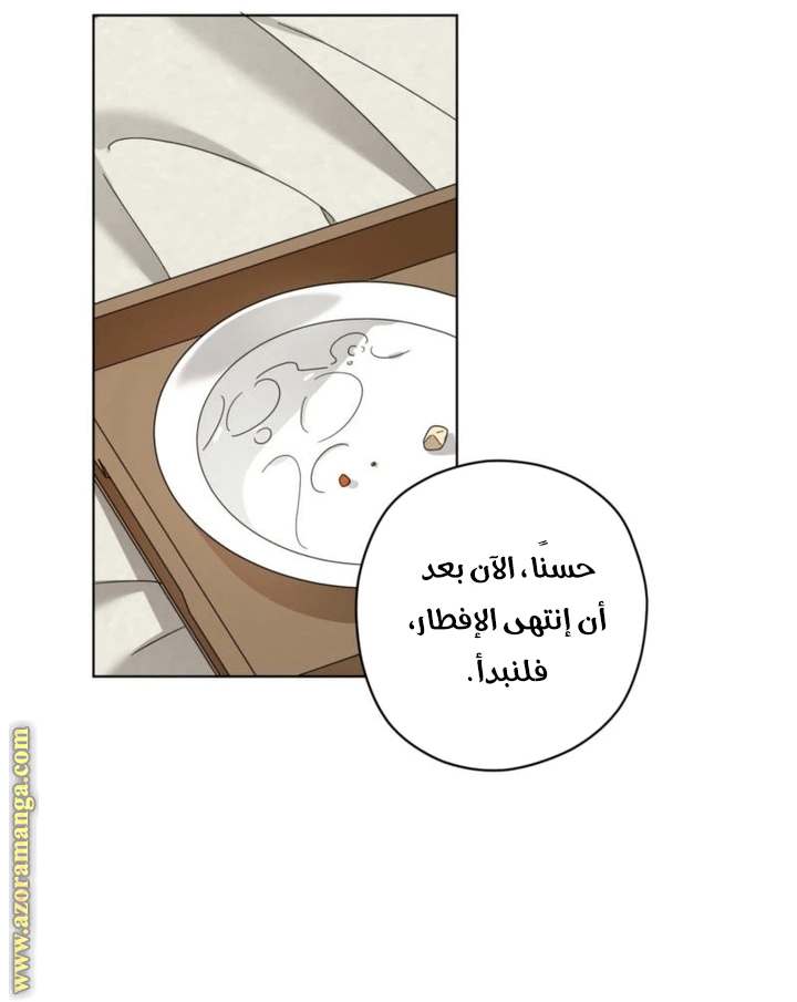 الصفحة 24