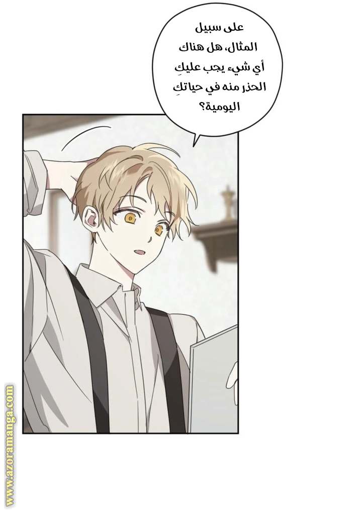 الصفحة 30