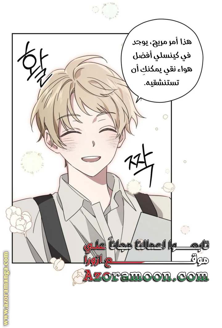 الصفحة 33