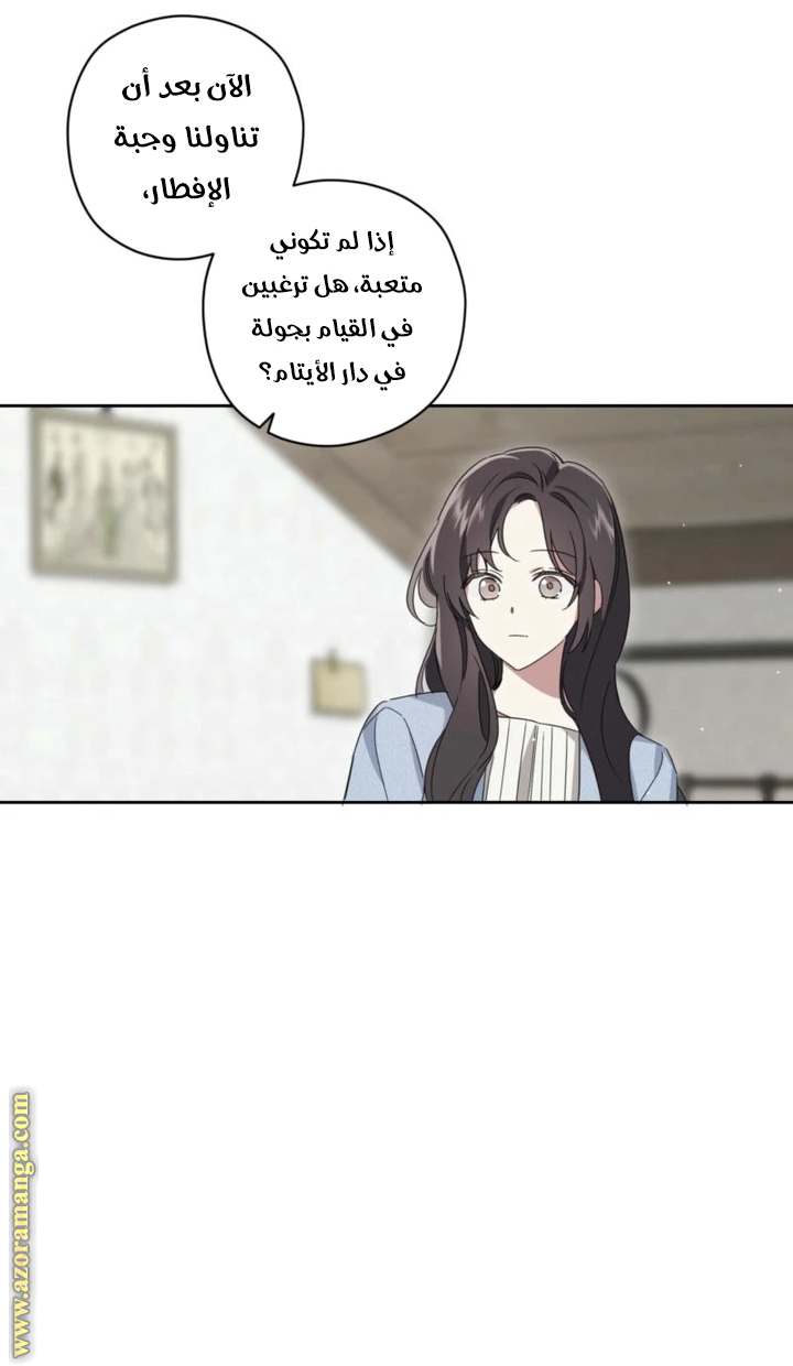 الصفحة 34
