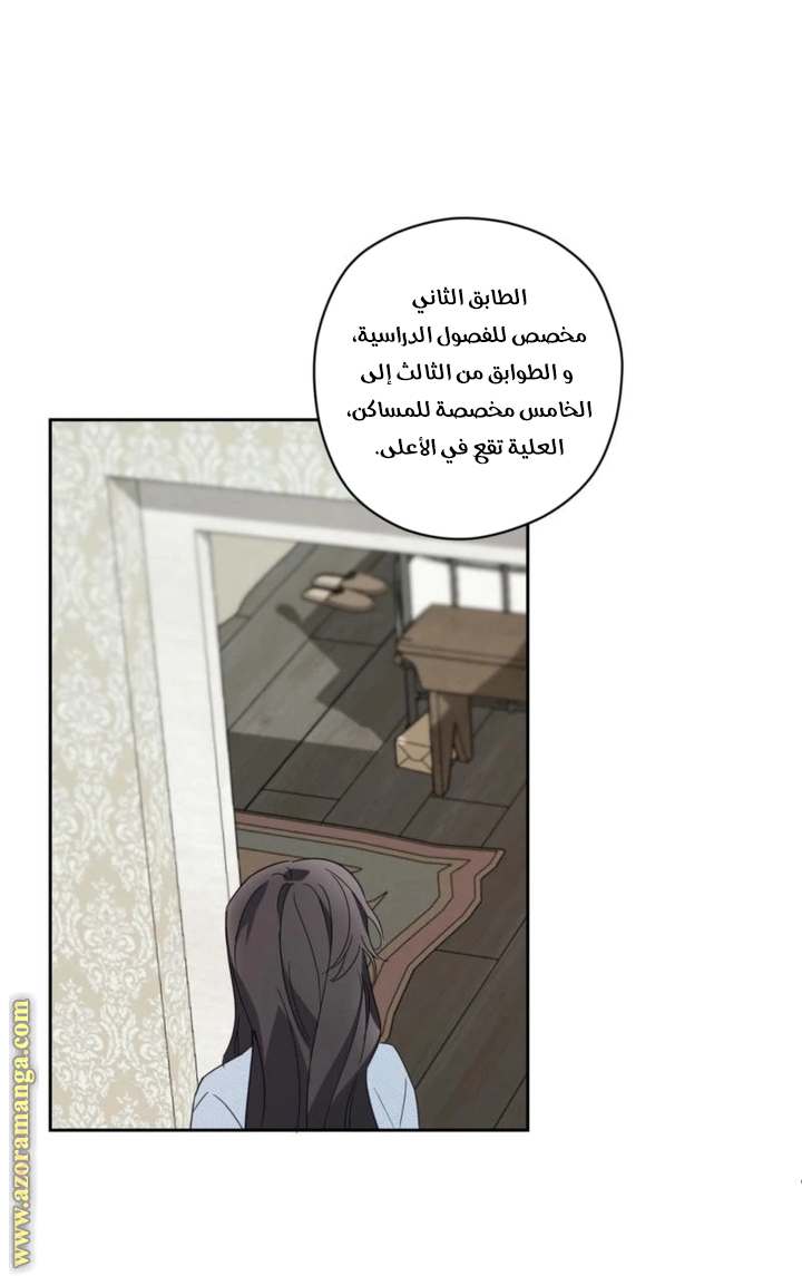 الصفحة 36