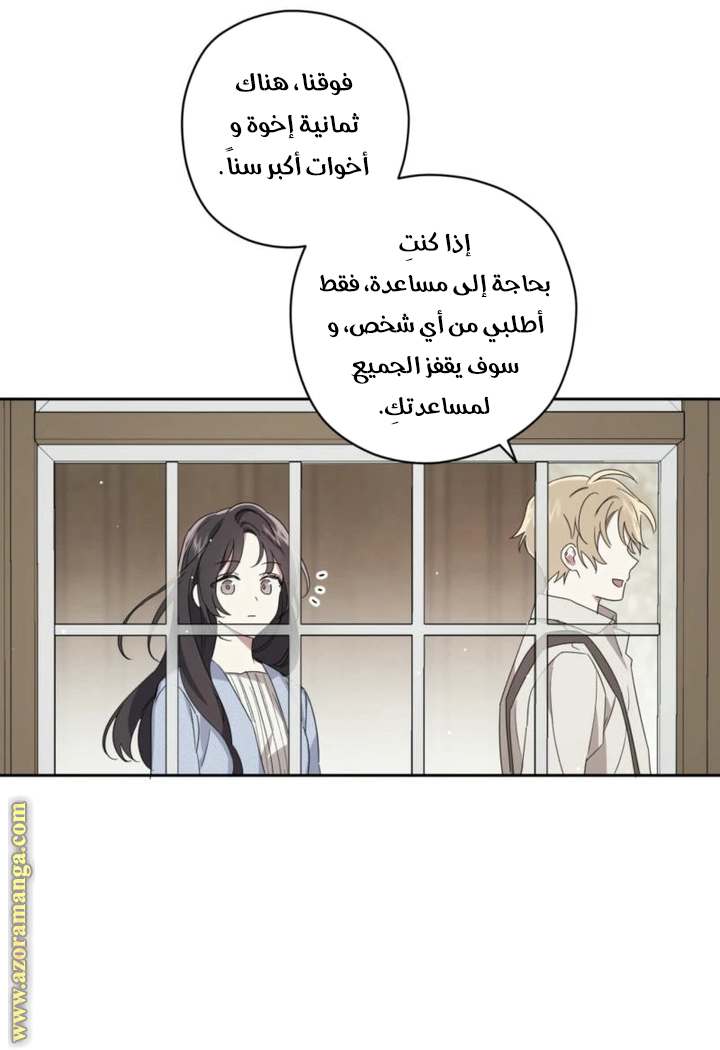 الصفحة 37