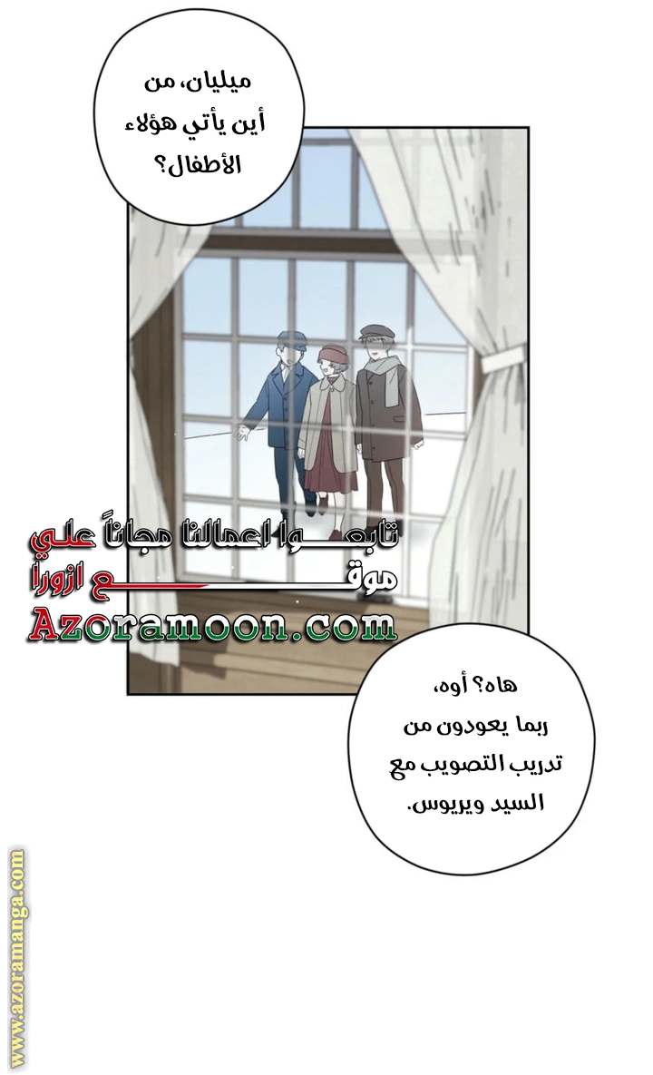 الصفحة 38