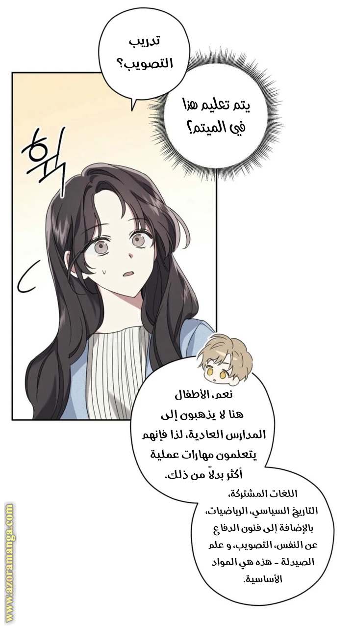 الصفحة 39