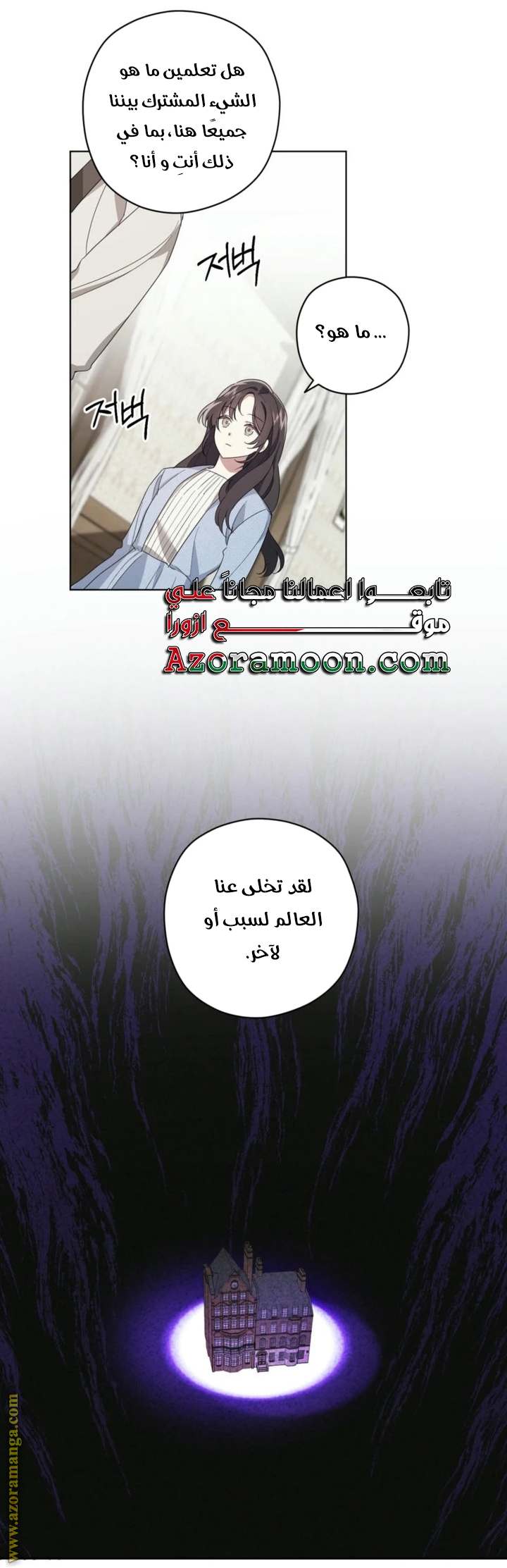 الصفحة 41