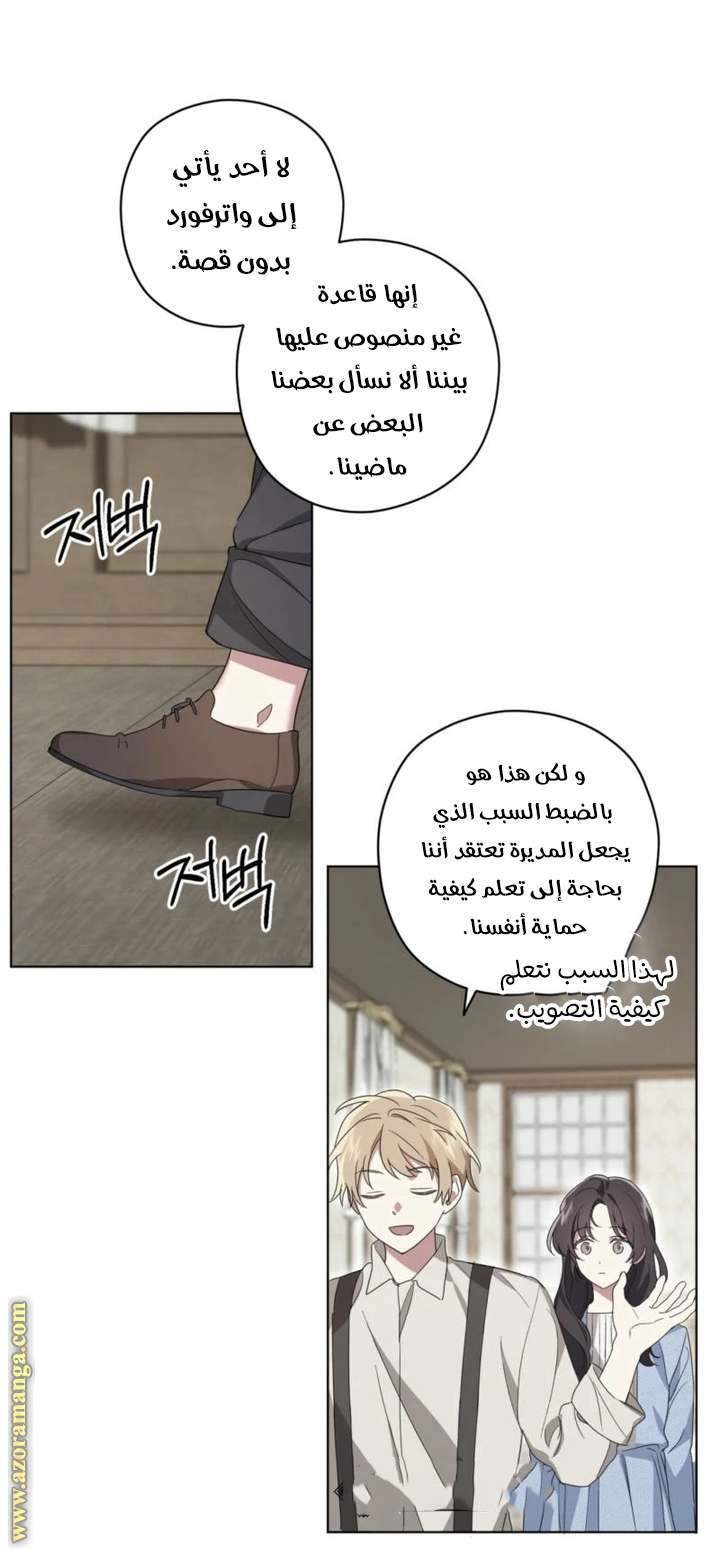 الصفحة 42