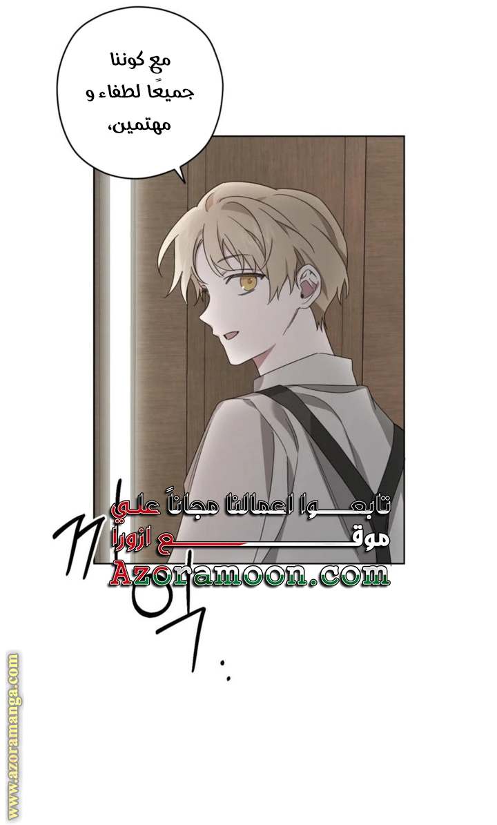 الصفحة 46