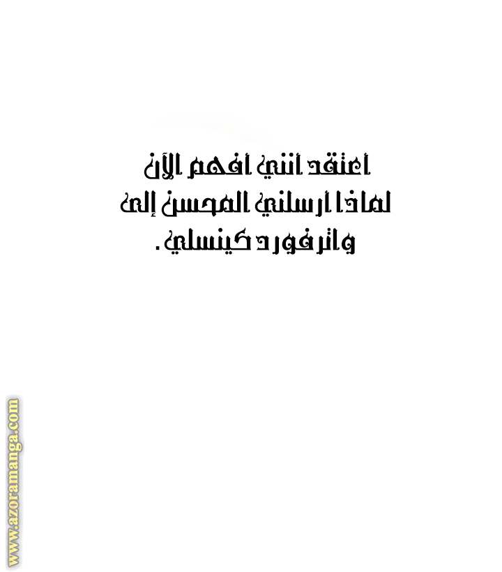 الصفحة 48