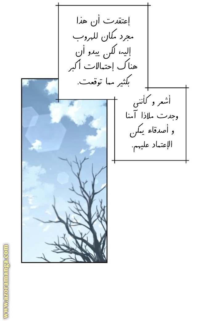 الصفحة 49
