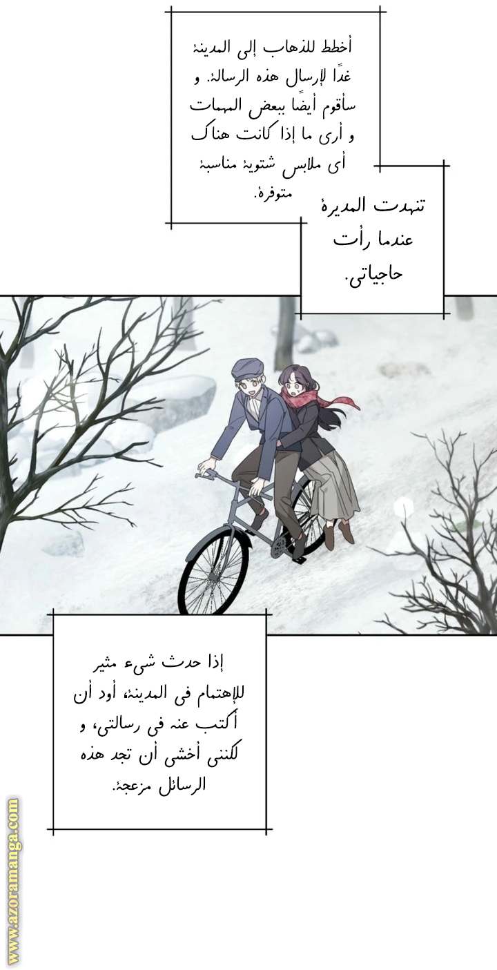 الصفحة 50