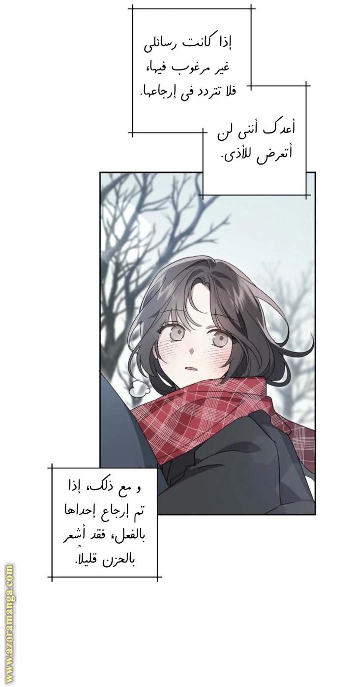 الصفحة 51
