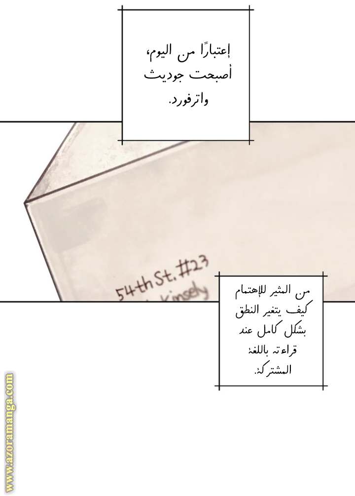 الصفحة 52