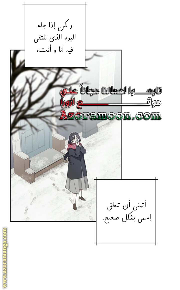 الصفحة 53