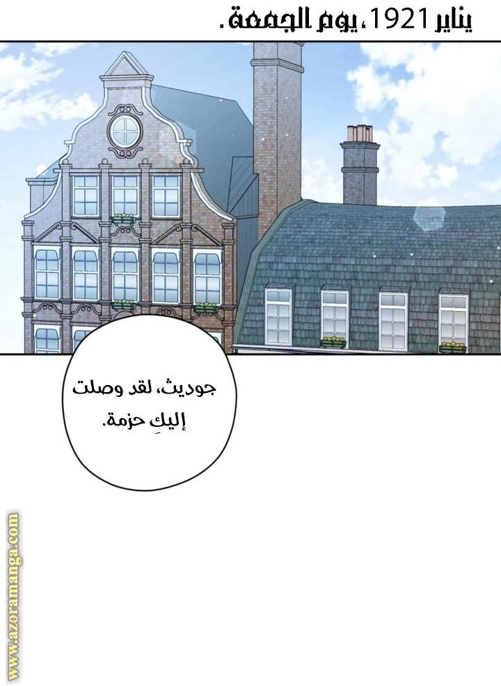 الصفحة 56