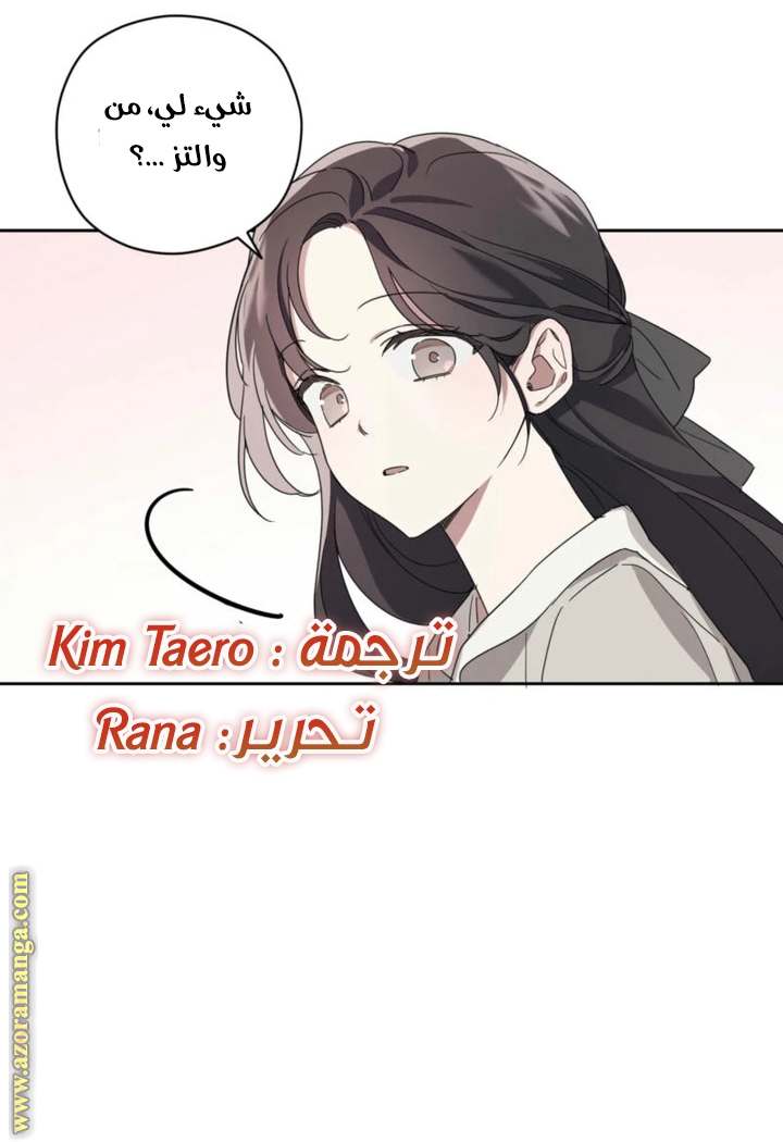 الصفحة 58