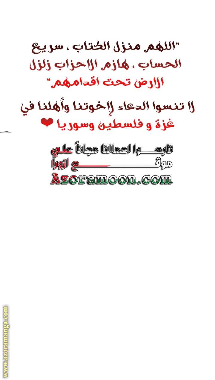 الصفحة 60