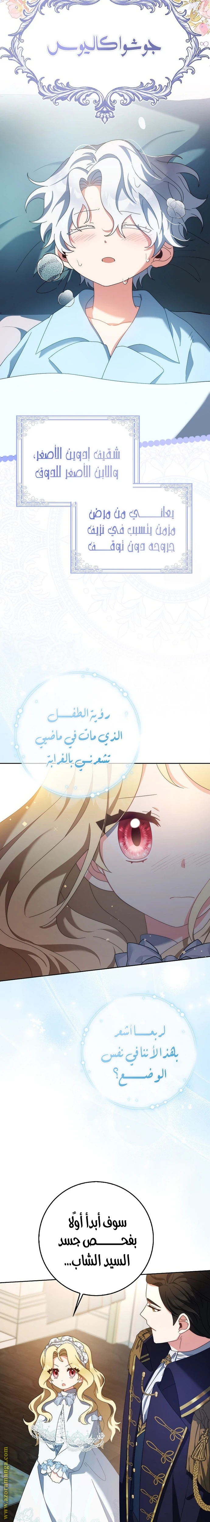 الصفحة 11
