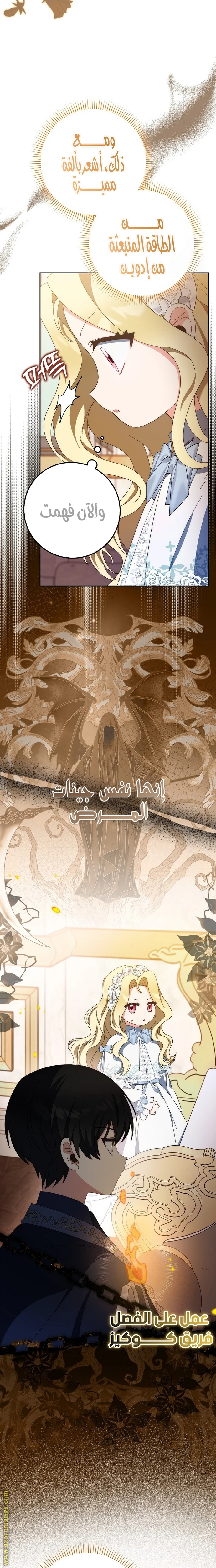 الصفحة 16