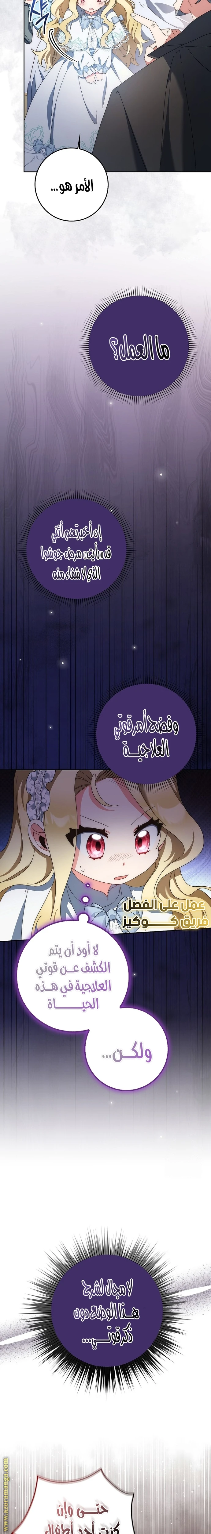 الصفحة 22