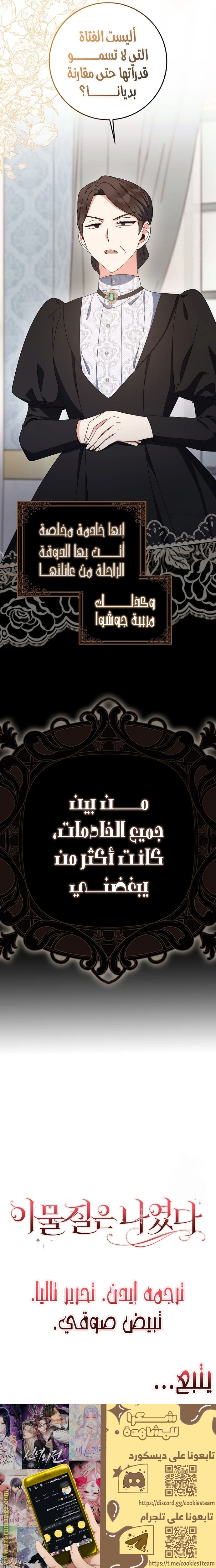 الصفحة 24