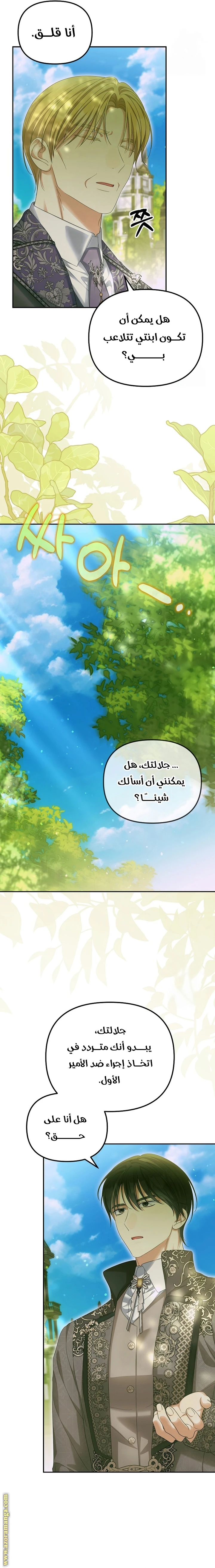 الصفحة 3