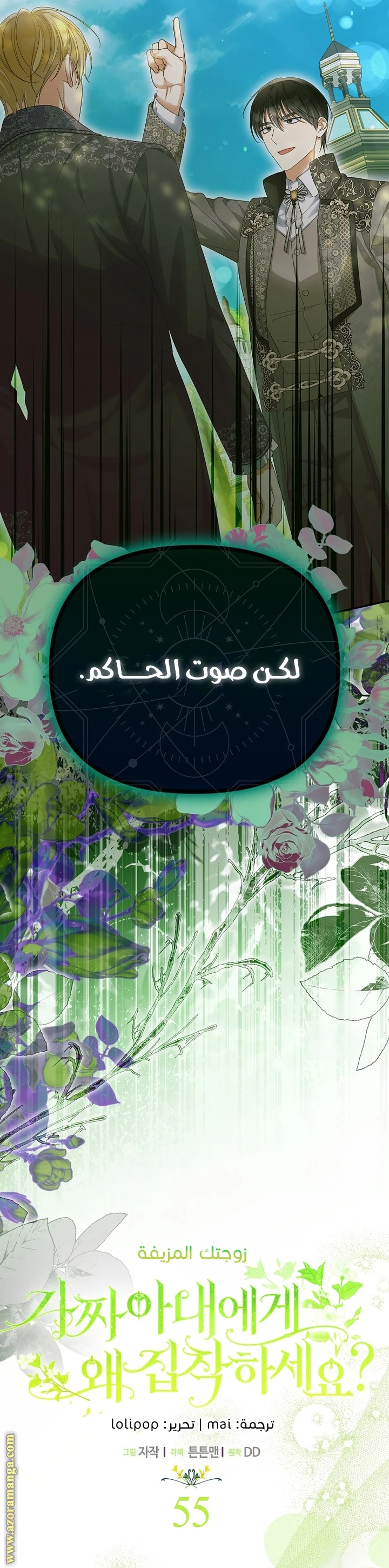 الصفحة 6