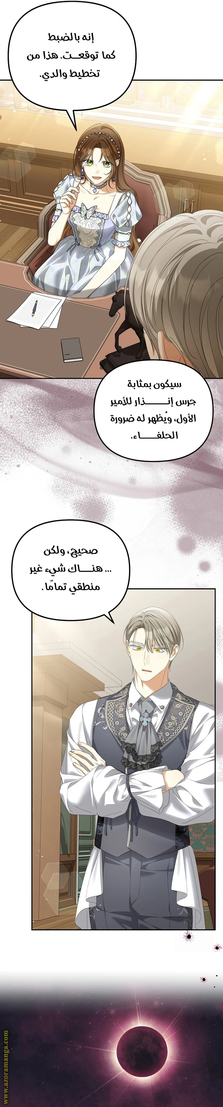 الصفحة 10