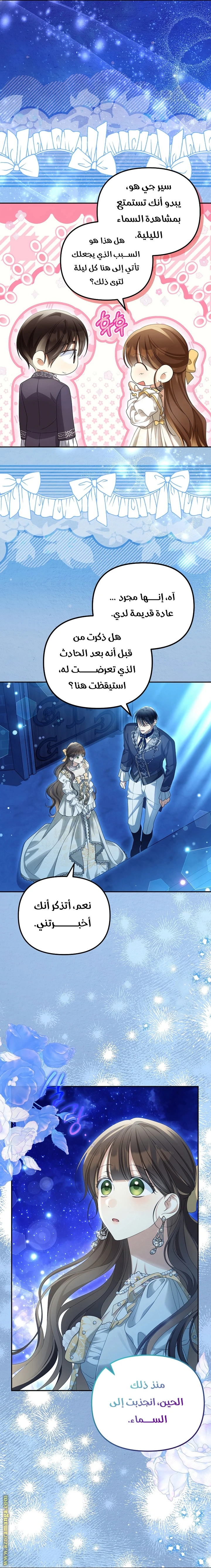 الصفحة 15