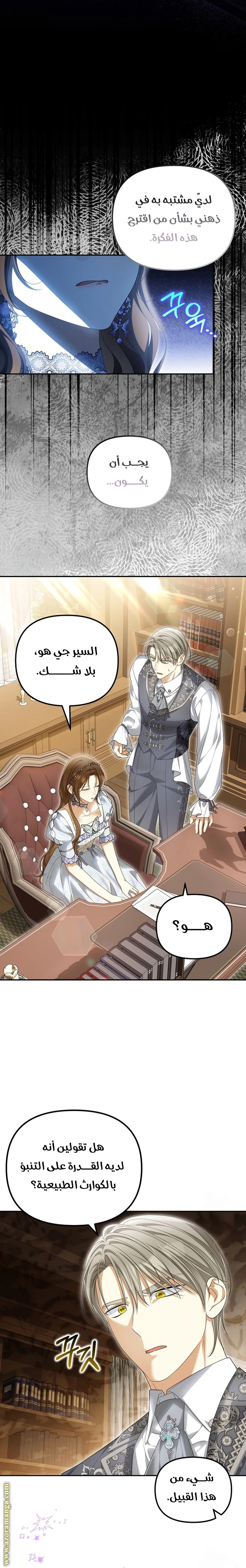 الصفحة 18