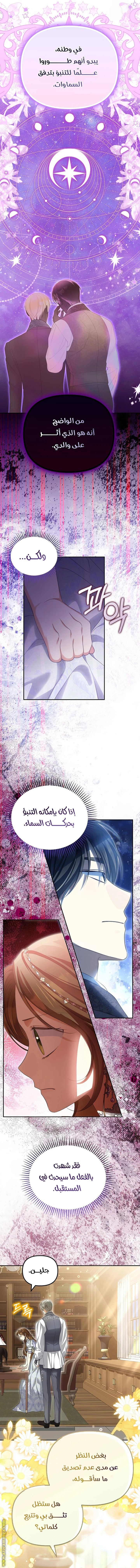 الصفحة 19