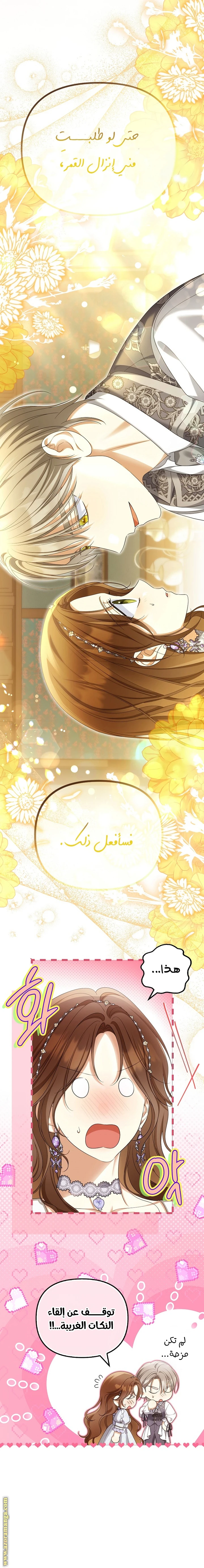 الصفحة 21