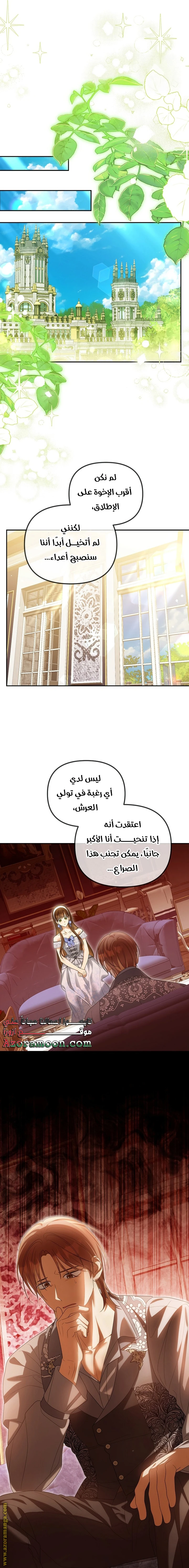 الصفحة 22