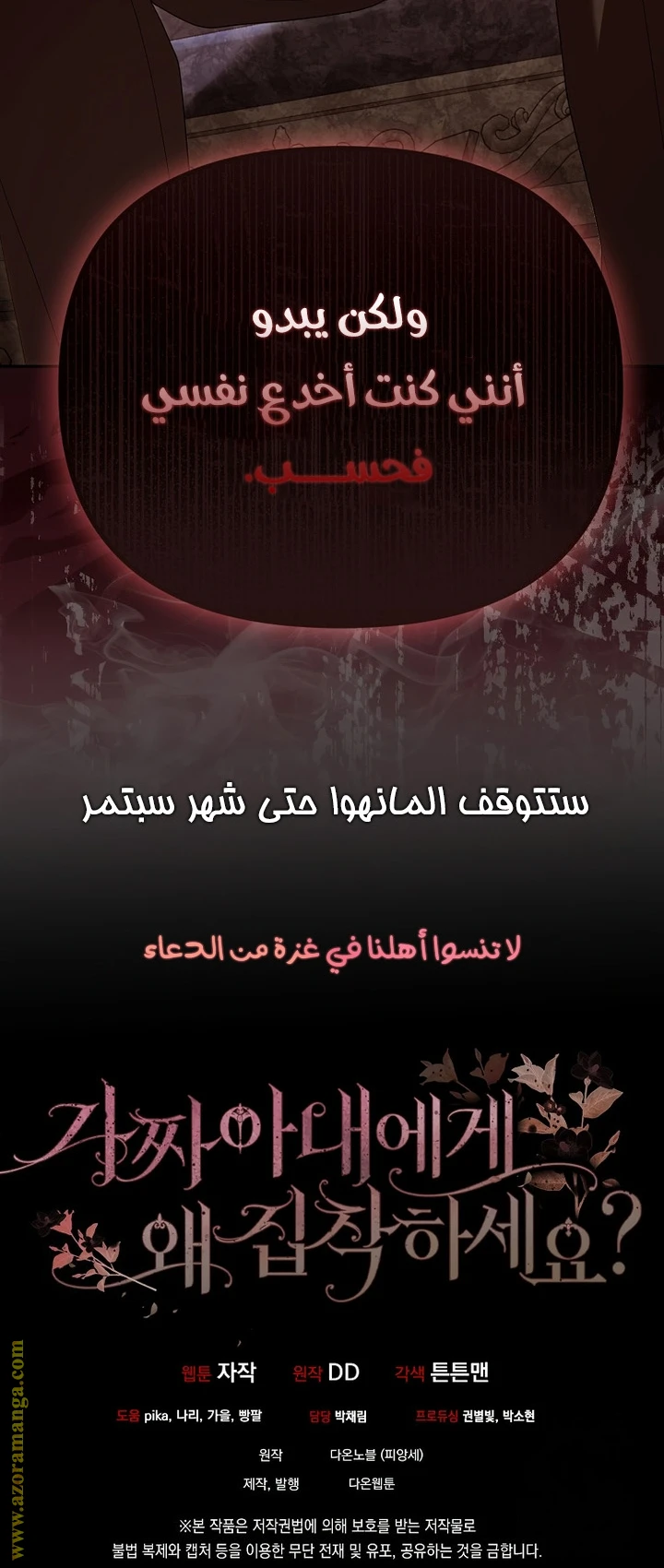 الصفحة 23