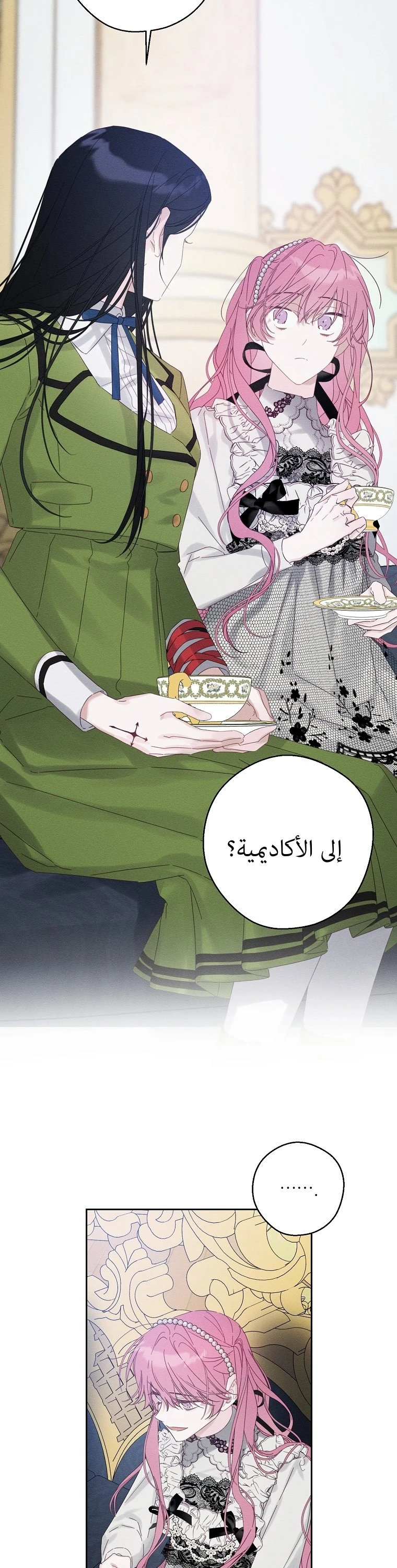 الصفحة 7