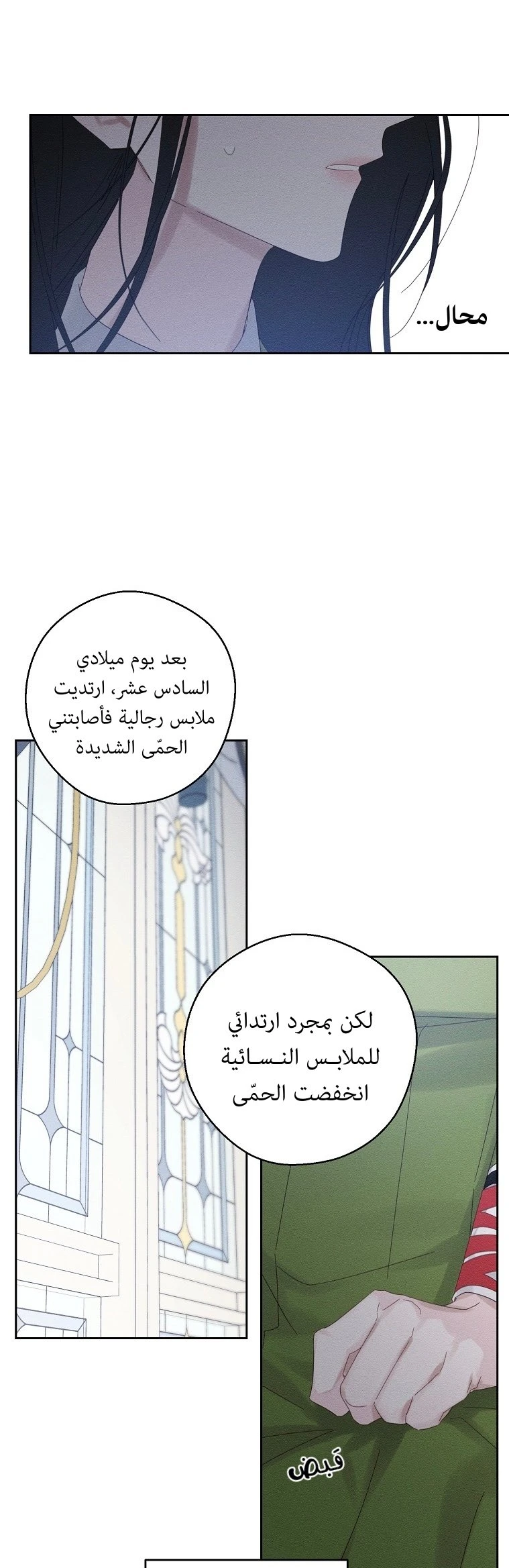 الصفحة 12