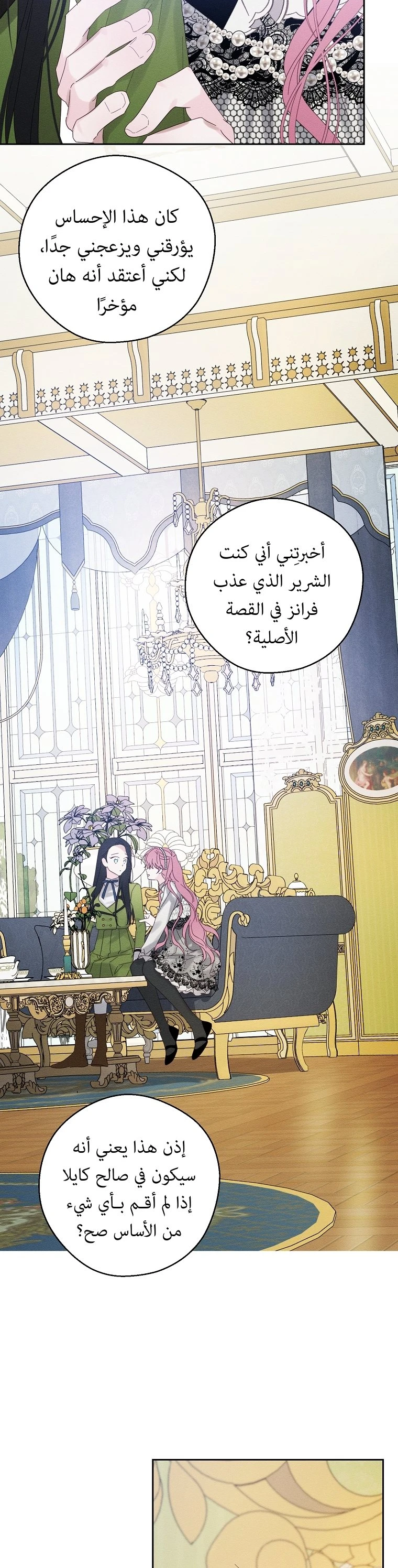 الصفحة 20