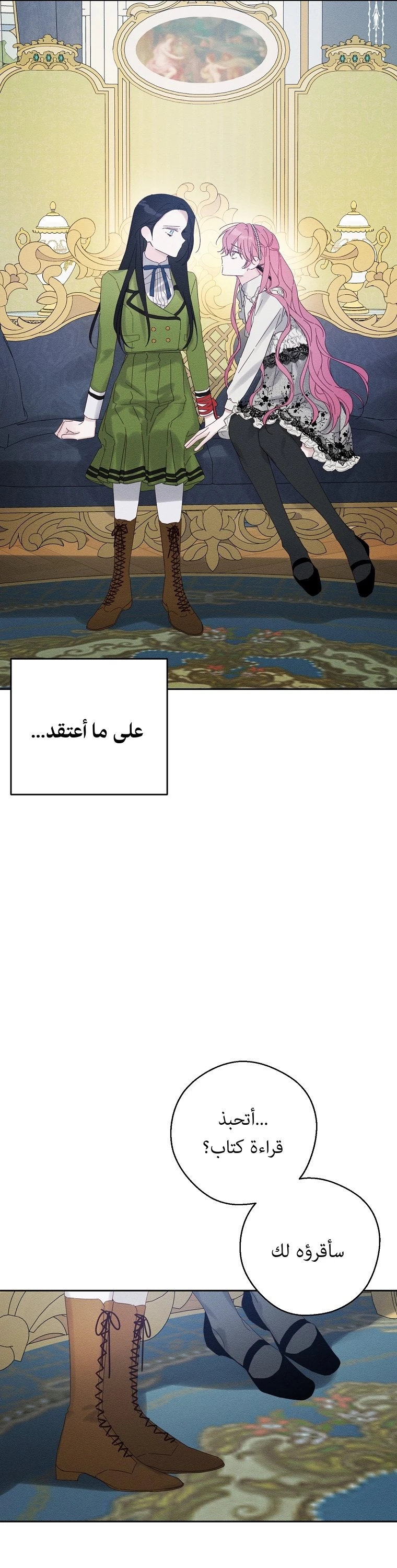 الصفحة 22