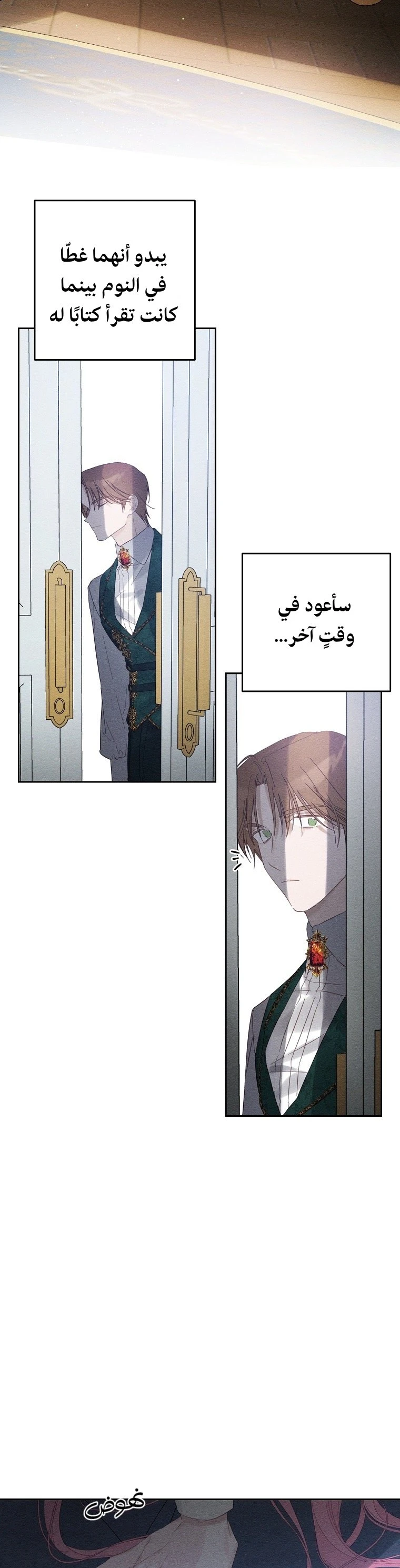 الصفحة 31